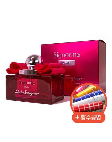 세뇨리나 리벨 EDP 100ml + 공병