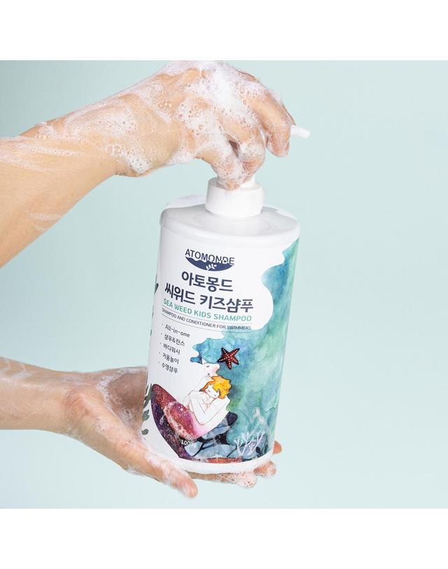 아토몽드 씨위드 키즈샴푸1000ml(약산성 올인원) 착용컷