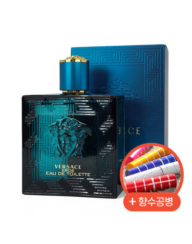 에로스 EDT 50ml + 공병