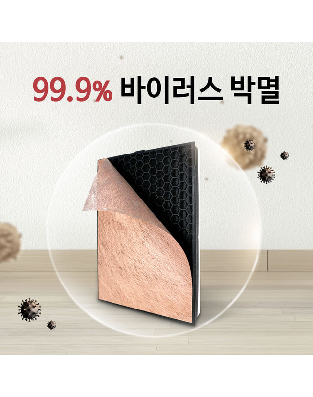 필터포유 더스트세이버 플러스+ 위닉스 제로2.0 구리 향균필터 착용컷