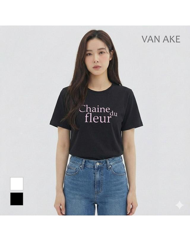 반에이크_2021 [반에이크] 레터링프린트 반팔티셔츠_VB36TSU205Z 착용컷
