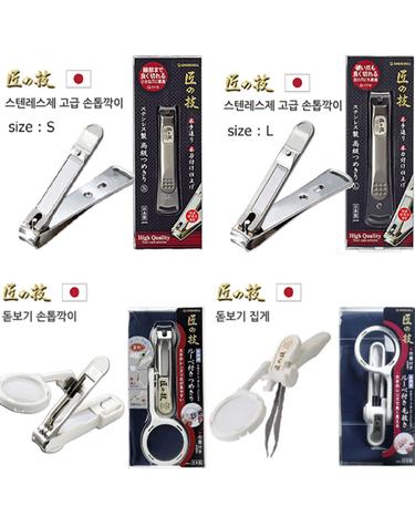 G.B타쿠미노와자.장인의 기술 손톱깍이. 돋보기 손톱깍기 집게