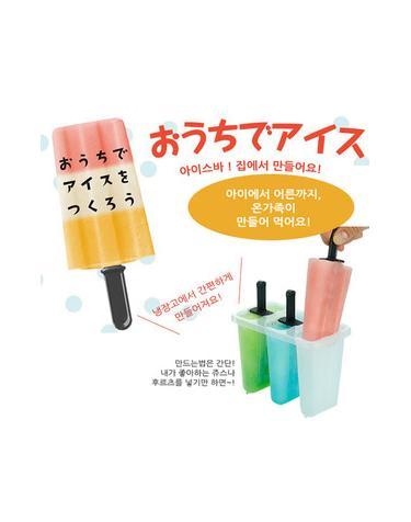 이노마타 아이스바 집에서 만들어요(캔디메이커) No5050