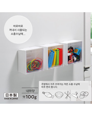 일본 I.N 마그넷 스윙 포켓/소품수납케이스