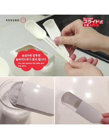코쿠보 슬라이드식 계량스픈(분말전용)/작은스픈 큰스픈 KK-268