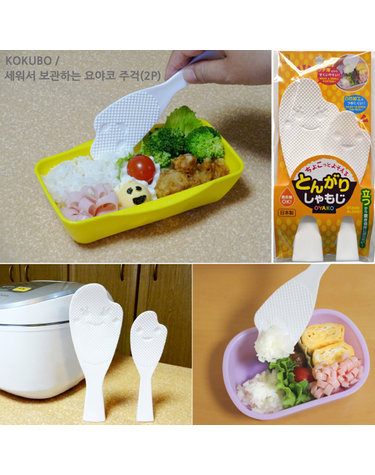 코쿠보 오야코주걱2P세트/스탠드 주걱