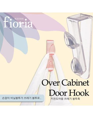 fioria 쓰레기봉투용 2단싱크도어훅/키친도어용 쓰레기 봉투걸이 K633(클리어)