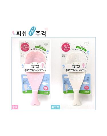 마나 피쉬 스탠드 주걱/엠보싱/스탠딩/밥주걱