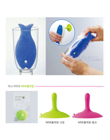 마나 POCO 스펀지 시리즈/NEW 흡착판/수세미