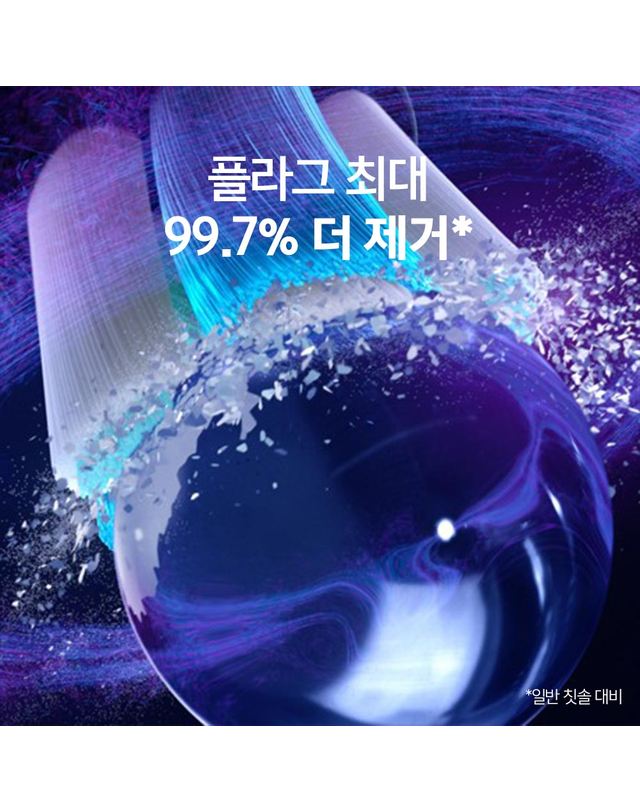 오랄비 [오랄비] iO 시리즈 전동칫솔 전용 얼티밋 클린 화이트 리필모 4입 착용컷