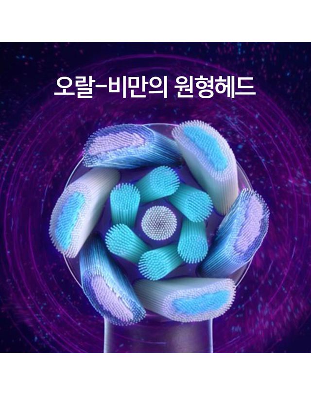 오랄비 [오랄비] iO 시리즈 전동칫솔 전용 얼티밋 클린 블랙 리필모 4 착용컷