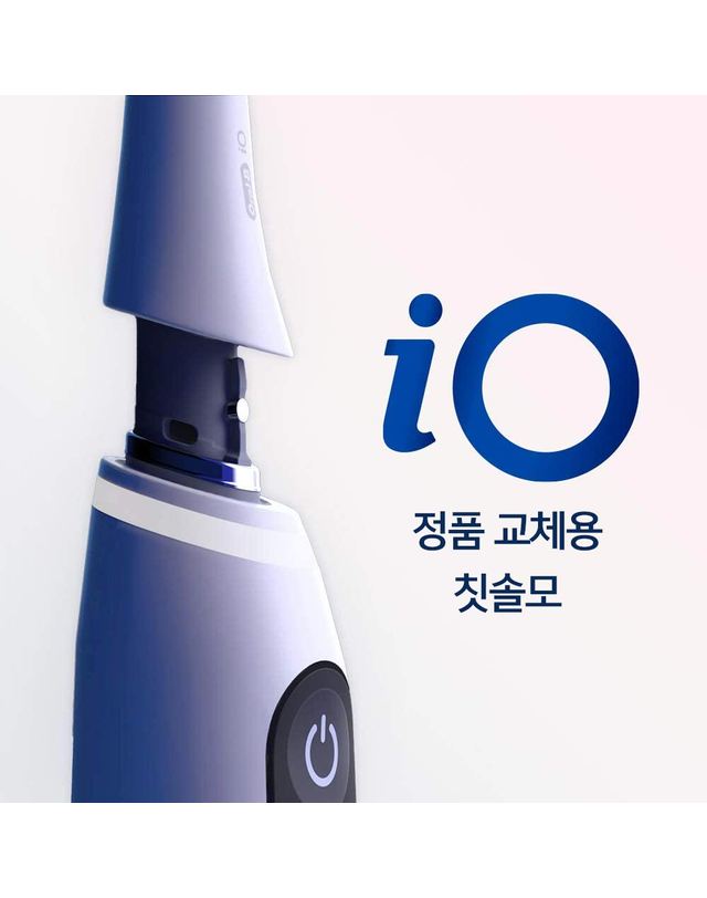 오랄비 [오랄비] iO 시리즈 전동칫솔 전용 얼티밋 클린 블랙 리필모 4 착용컷