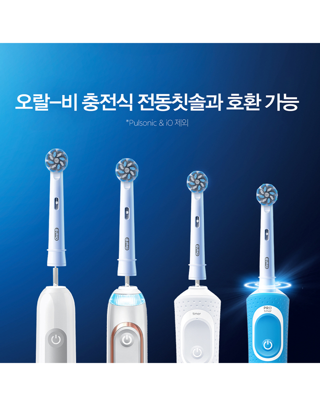 오랄비 [오랄비] 전동칫솔 전용 프로 엑스퍼트 초미세모 화이트 리필모4입 EB60X4 (총4입) 착용컷