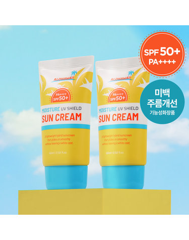(1+1)알로하와이 UV쉴드 모이스처 선크림 60ml SPF50+ PA++++ /백탁없는 혼합자차 썬크림 선블록 자외선차단제