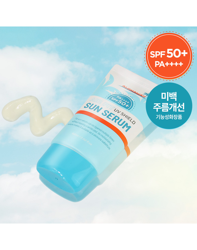 푸드어홀릭 (1+1)알로하와이 UV쉴드 에어핏 선세럼 60ml SPF50+ PA++++ /백탁없는 수분 썬크림 선블록 자외선차단제 착용컷