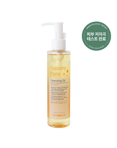 푸드어홀릭 네이처 퓨어 클렌징 오일 200ml /저자극 잘지워지는 순한클렌져