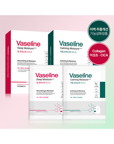 바세린 고보습 미백.주름개선 기능성 마스크팩 10매 택1/콜라겐 어성초 추출물 진정시트