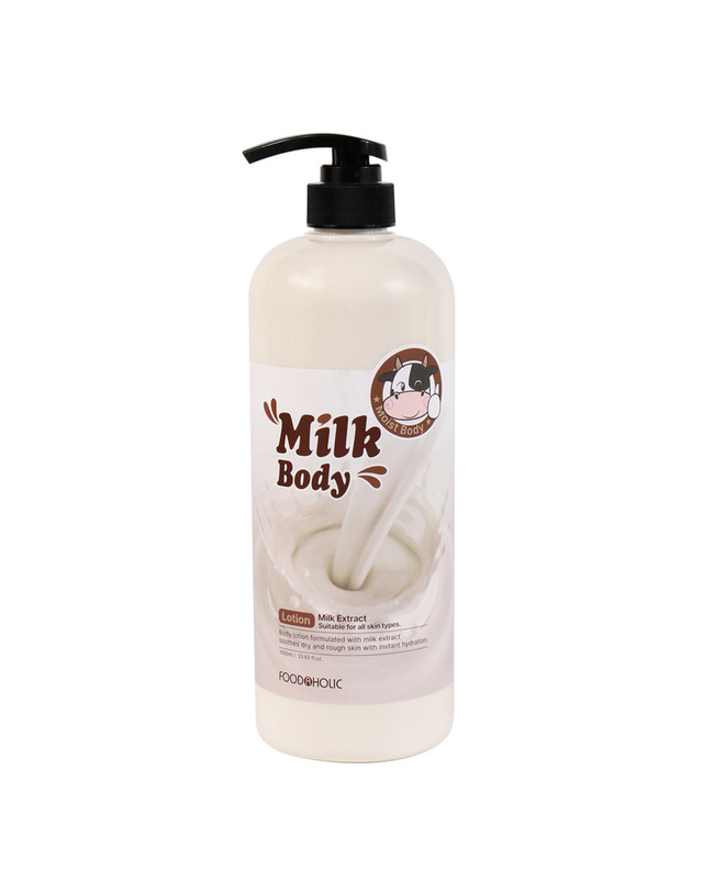 푸드어홀릭 푸드어홀릭 밀크 우유 바디로션 1000ml 착용컷