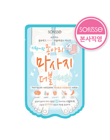 소프리스 종아리 마사지 더블 에센스 마스크 / 발마사지 / 쿨링마스크