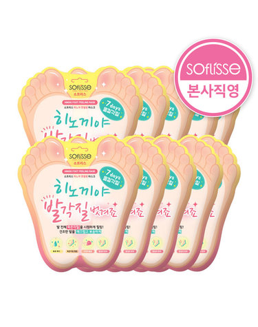 소프리스 히노끼 풋 필링 발각질제거 마스크 10매