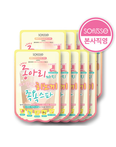 소프리스 히노끼 종아리까지 따뜻한 족욕 스파 마스크 10매