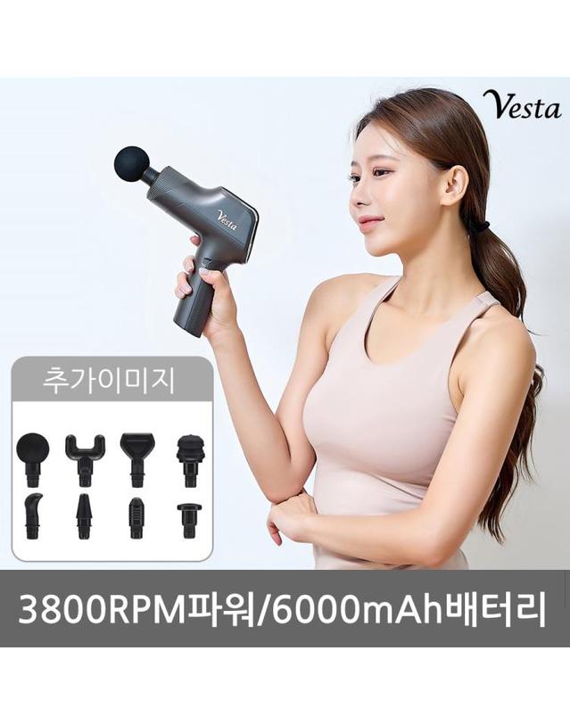 베스타 초경량 마사지건 무선 전동 안마기 어깨 전신 승모근 다리 착용컷