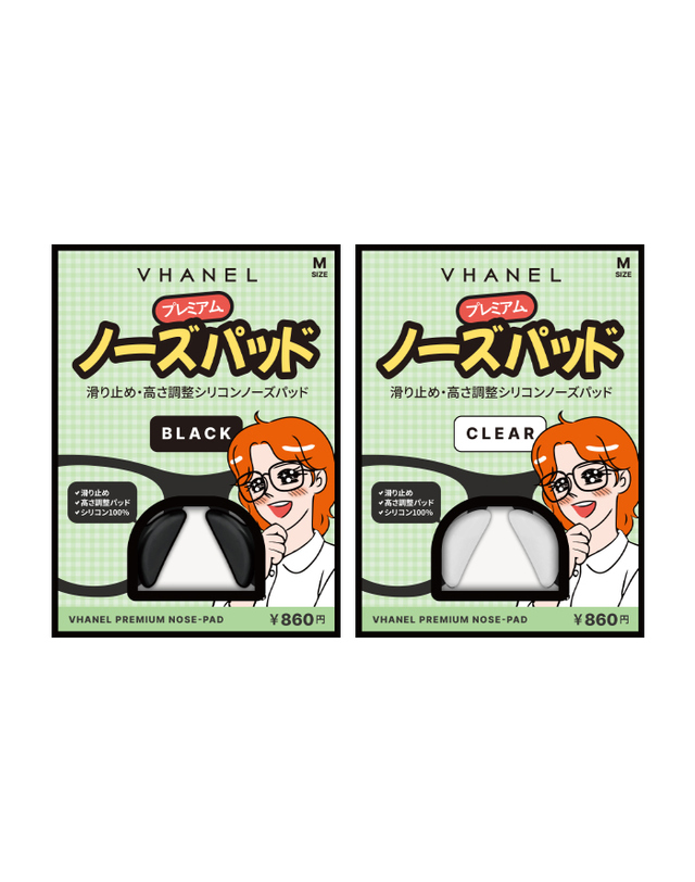 바넬 바넬 프리미엄 노즈패드 블랙 투명 실리콘 안경 흘러내림 방지 코받침 1개 착용컷