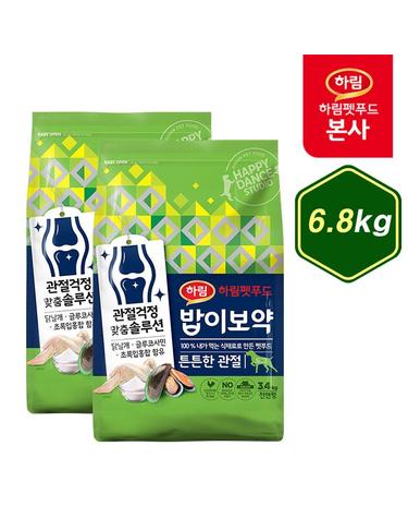 [하림펫푸드] 밥이보약 DOG 튼튼한관절 6.8kg