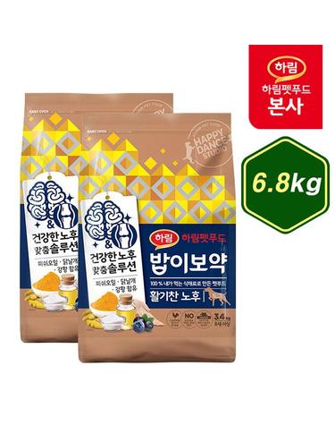 [하림펫푸드] 밥이보약 DOG 활기찬노후 6.8kg