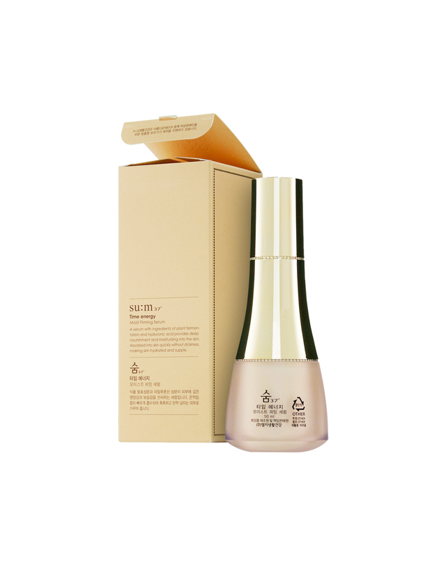 숨37 숨 타임에너지 모이스트 퍼밍 세럼 50ml 착용컷