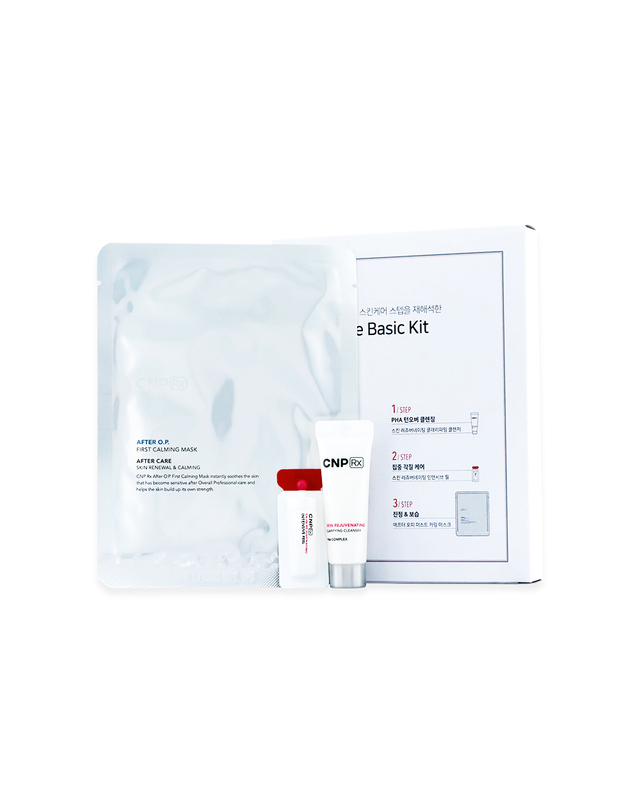 차앤박 CNP RX 스킨 레쥬버네이팅 4종 세트 착용컷