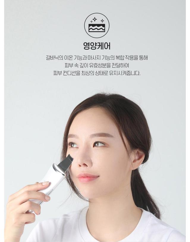 뷰클래스 퓨어 아쿠아 필링기 착용컷