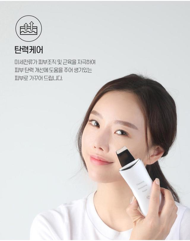 뷰클래스 퓨어 아쿠아 필링기 착용컷
