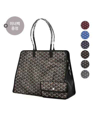 (국내당일출고) 고야드백 쇼퍼 하디2 PM 택1 (이너백증정)