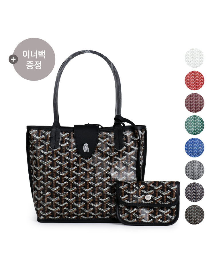 (국내당일출고) 고야드백 토트 앙주 MINI 리버서블 ANJOU 택1 (이너백증정)