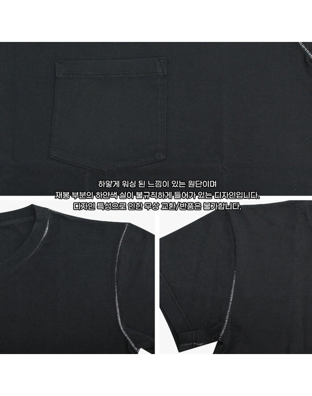 엠엠6 [명품] MM6메종마르지엘라 25SS 여성 반팔티 S62GD0195 M20108 899 BLACK 착용컷