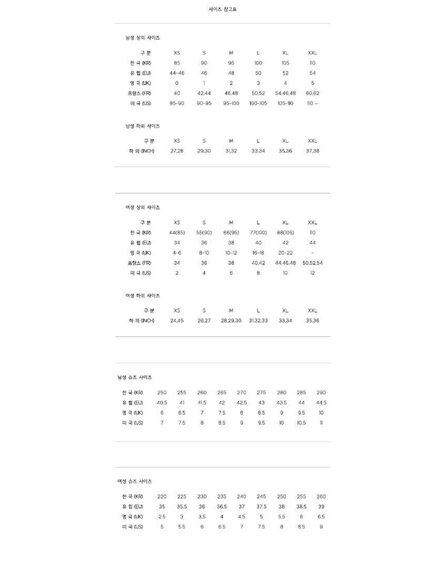에르메스 [명품] H152415ZH11 이즈미르 H로고 레더 샌들 마린 남성 슈즈 네이비 착용컷