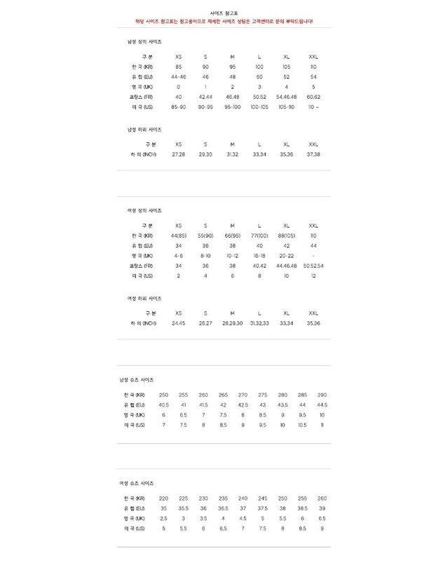 에르메스 [명품] H222891Z H02 바운싱 스니커즈 파라슈트 패브릭 스웨이드 고트스킨 느와르 미엘 남성슈즈 / BLACK 착용컷