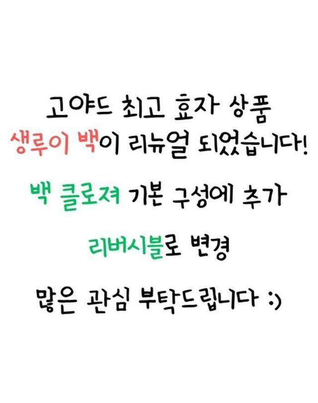 고야드 [명품] 고야드 생루이 PM 백 STLCROPMLTY50CL50P 밝은 블루 착용컷