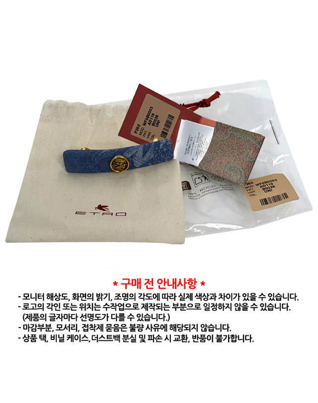 에트로 [명품] ETRO 에트로 헤어핀 WF6B0003 AD119 B0028 헤어핀 네이비 착용컷
