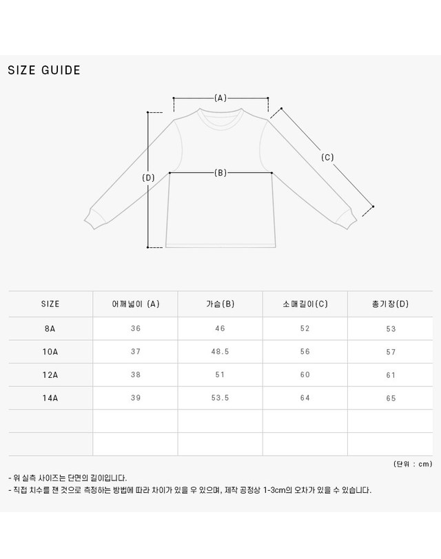 버버리 키즈 버버리 [명품] 8109442 A1189 토마스 베어 로고 패치 후드 남아 아동 패딩 진한 그레이 착용컷
