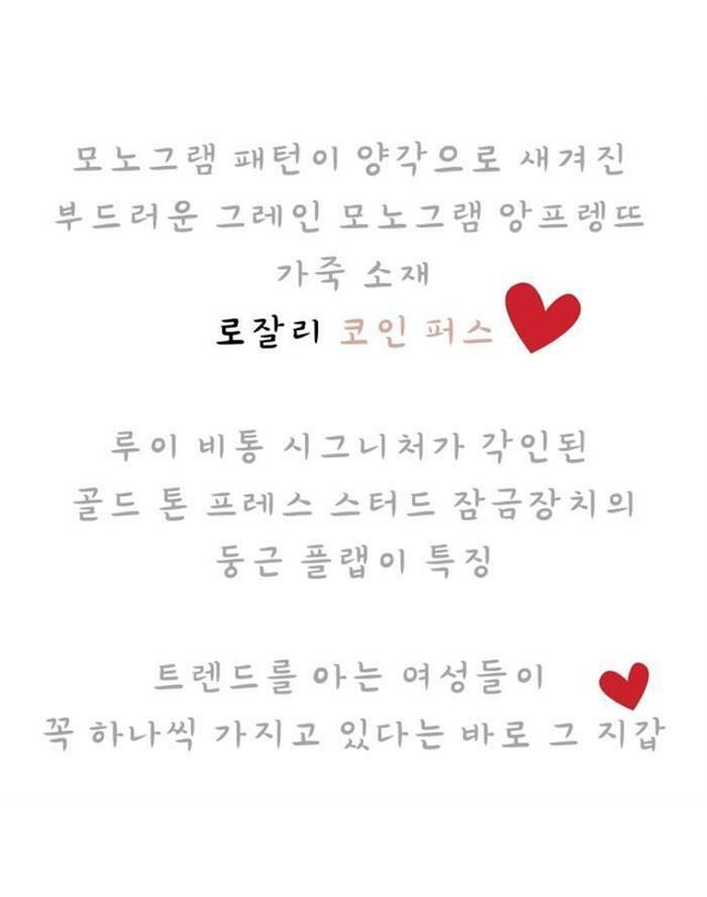 루이비통 [명품]루이비통 송아지 가죽 반지갑 로잘리 코인퍼스 블랙 핑크 M81455M81520 BLACK 착용컷