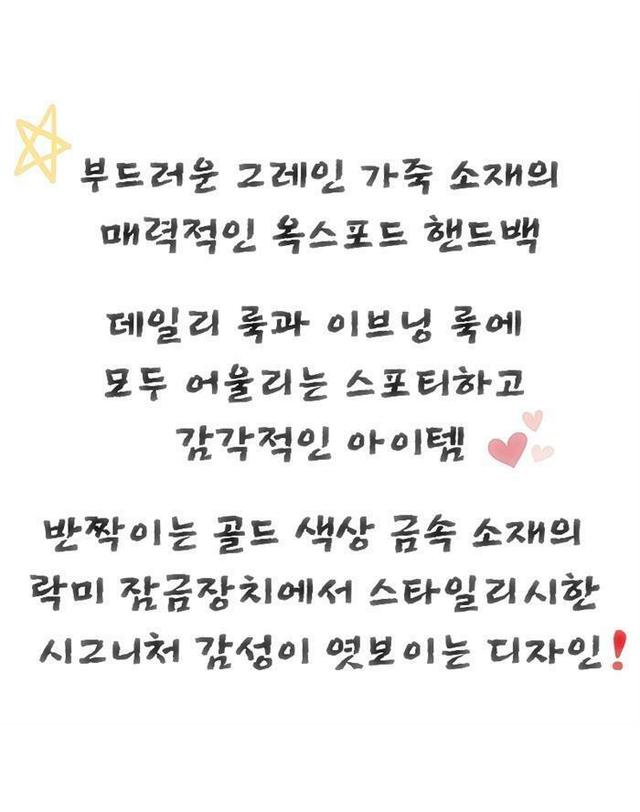 루이비통 [명품]내일도착 루이비통 여성 가방 옥스포드 M22792 M22792 BLACK 착용컷