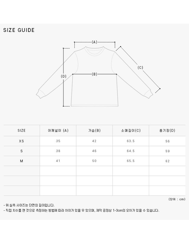 비비안 웨스트우드 [명품] 1803002P Y001V A402 여성 가디건 아이보리 착용컷