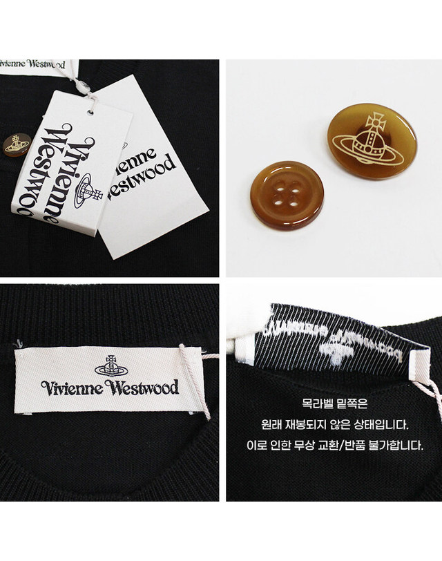 비비안 웨스트우드 [명품] 비비안웨스트우드 25SS 여성 BEA베아 크롭 가디건1803002U Y001A N402 BLACK 착용컷