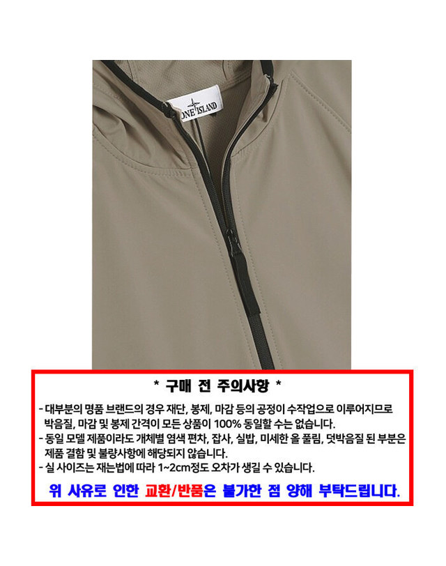 스톤아일랜드 키즈 스톤아일랜드 [명품] Stone Island 스톤 아일랜드 자켓 781540927 V0092 남성 면 자켓 그레이 착용컷