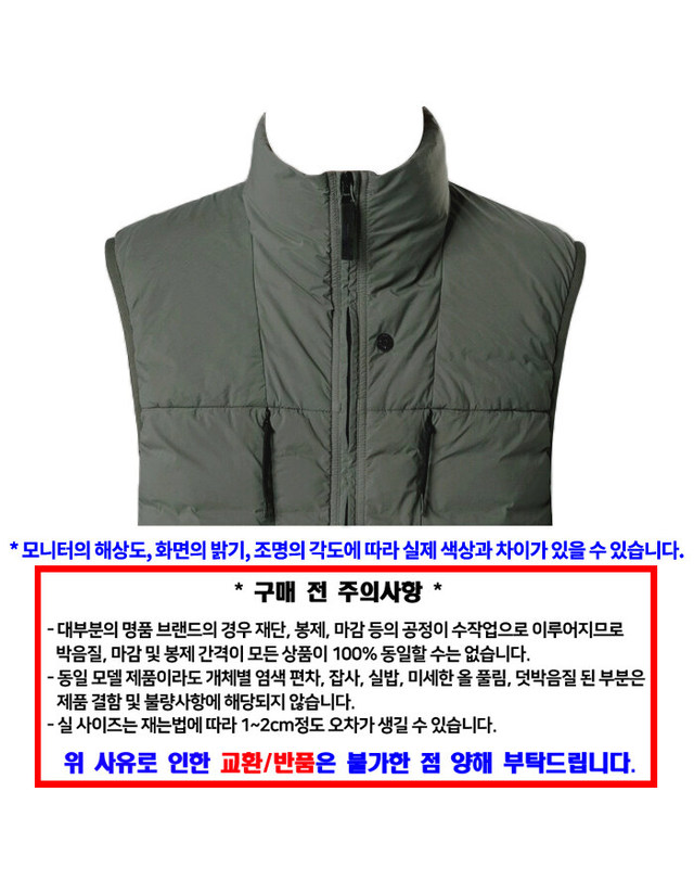 스톤아일랜드 키즈 스톤아일랜드 [명품] STONE ISLAND 스톤 아일랜드 패딩조끼 K2S15G100004 S0183 V006B 카키 착용컷