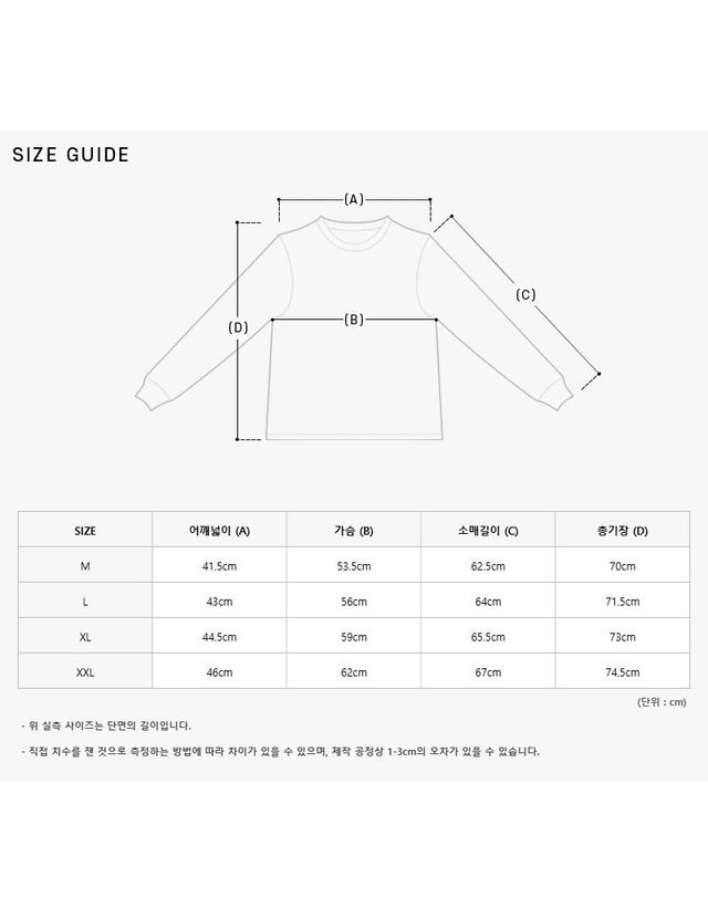 스톤아일랜드 키즈 스톤아일랜드 [명품] L2S156100060 S0051 V0020 남성 맨투맨 네이비 착용컷