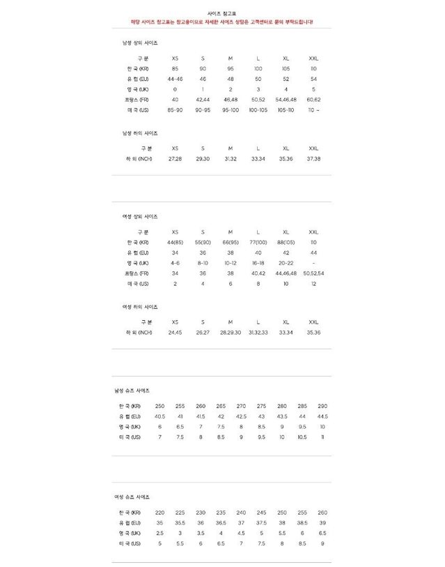 스톤아일랜드 키즈 스톤아일랜드 [명품] 24SS 801510522 V0029 와펜패치 가먼트 다이드 크링클랩스 나일론 오버셔츠 자켓 블랙 남성 자켓 / BLACK 착용컷