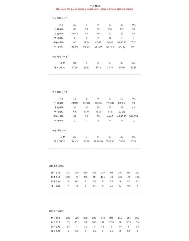 스톤아일랜드 키즈 스톤아일랜드 [명품] 와펜패치 수피마 코튼 캔퍼스 자켓 블랙 남성 자켓 K1S154100079 S0011 V0029 / BLACK 착용컷